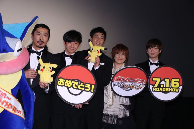 ポケモン総選挙1位はゲッコウガ！結果発表セレモニー ギャラリー（7枚目）