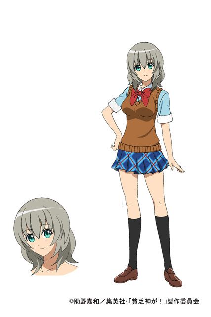 テレビアニメ「貧乏神が！」フォトギャラリー（2枚目）