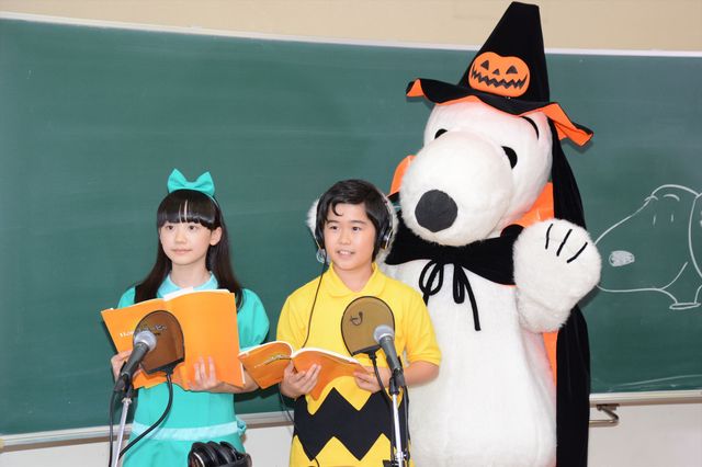 鈴木福と芦田愛菜！『I LOVE スヌーピー THE PEANUTS MOVIE』公開アフレコ写真ギャラリー（15枚目）