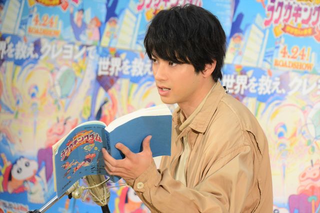 山田裕貴 公開アフレコにド緊張 クレヨンしんちゃん で声優挑戦 シネマトゥデイ