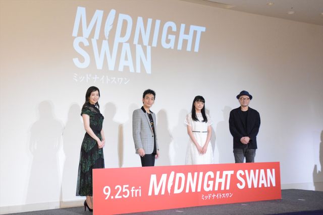 草なぎ剛、新人・服部樹咲を絶賛！『ミッドナイトスワン』世界初!!世界最長925秒予告編お披露目イベント（4枚目）