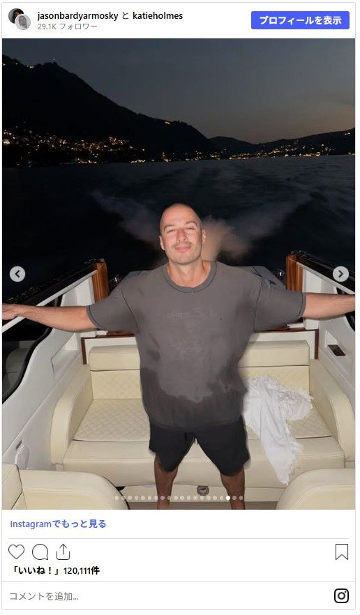 ケイティ・ホームズ＆ジェイソン・バード・ヤーモスキーのイタリアバケーション写真（9枚目）