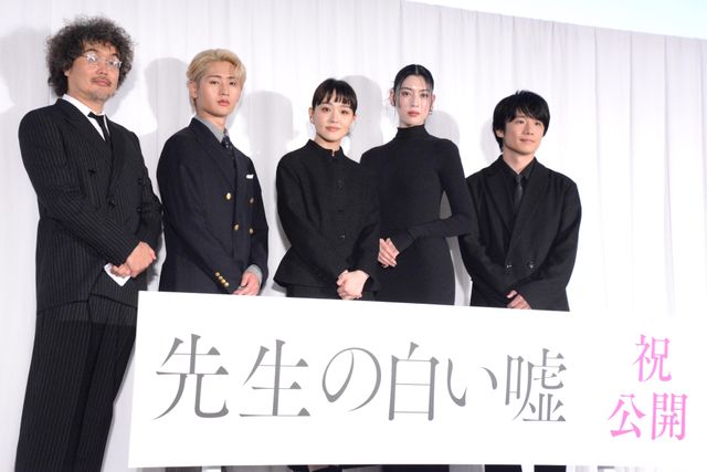 映画『先生の白い嘘』初日舞台あいさつ（9枚目）