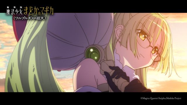 新たな魔法少女が登場『劇場版　魔法少女まどか☆マギカ〈ワルプルギスの廻天〉』予告第3弾場面カット（2枚目）