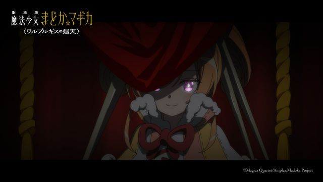 新たな魔法少女が登場『劇場版　魔法少女まどか☆マギカ〈ワルプルギスの廻天〉』予告第3弾場面カット（3枚目）