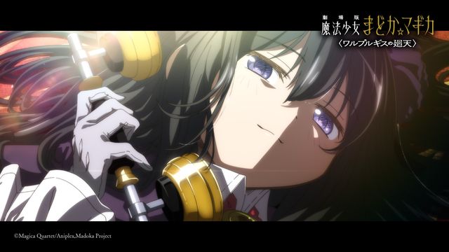 新たな魔法少女が登場『劇場版　魔法少女まどか☆マギカ〈ワルプルギスの廻天〉』予告第3弾場面カット（5枚目）