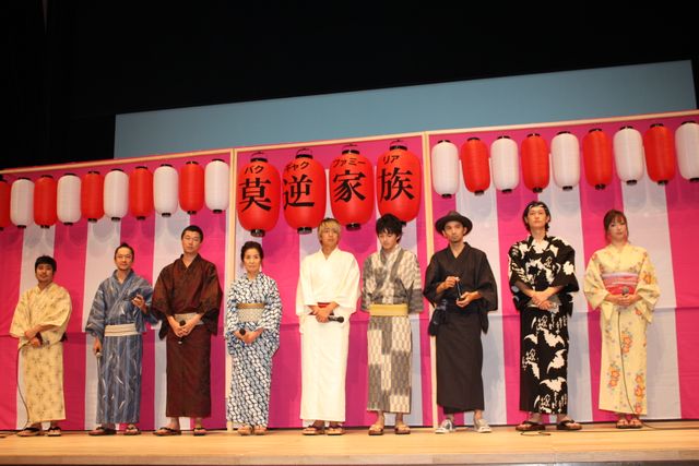 映画『莫逆家族 バクギャクファミーリア』完成披露祭ギャラリー：フォトギャラリー