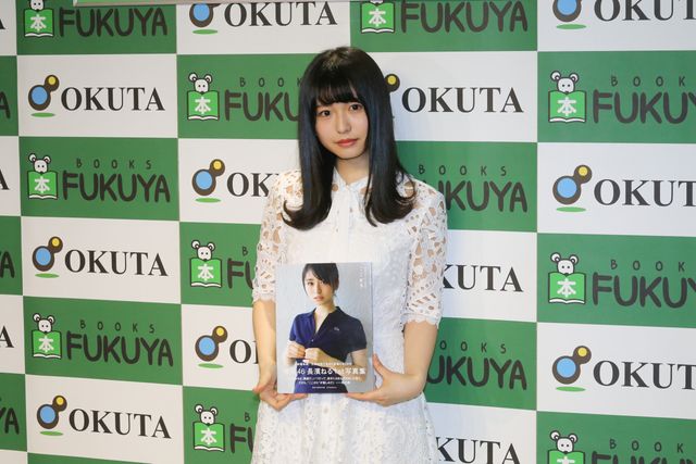 長濱ねるのファースト写真集イベント：フォトギャラリー