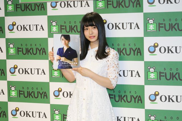 長濱ねるのファースト写真集イベント（2枚目）