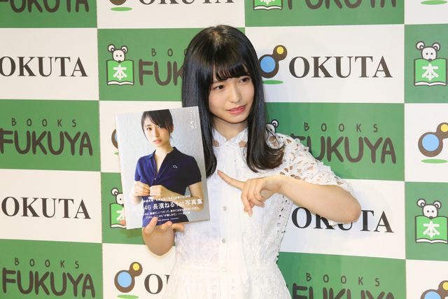 長濱ねるのファースト写真集イベント（4枚目）