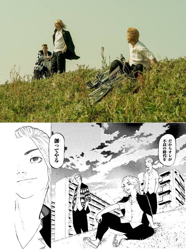 『東京リベンジャーズ』ビジュアルを比較！原作×場面カットの組み画像：フォトギャラリー