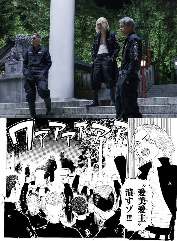 『東京リベンジャーズ』ビジュアルを比較！原作×場面カットの組み画像（3枚目）