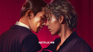 『10DANCE』キャスト【一覧】 竹内涼真&町田啓太主演で大ヒット漫画を実写化