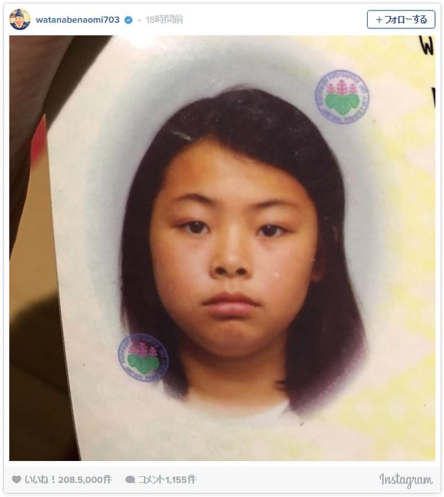 渡辺直美の小学生時代のパスポート写真（画像はInstagramのスクリーンショット）