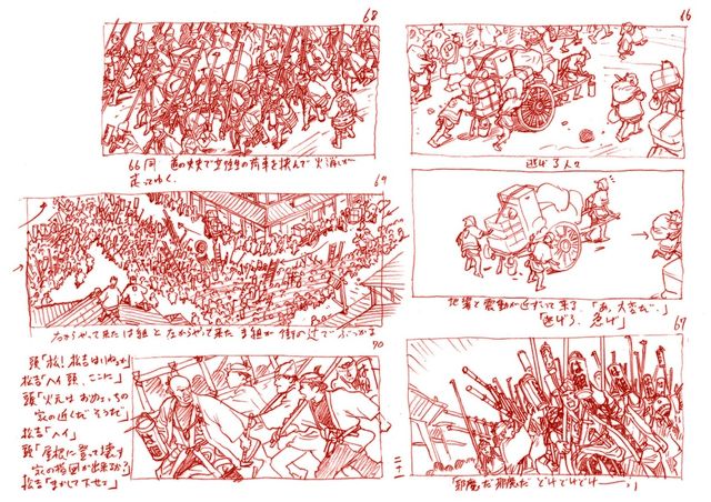 映画『SHORT PEACE』特典ポストカードギャラリー（4枚目）