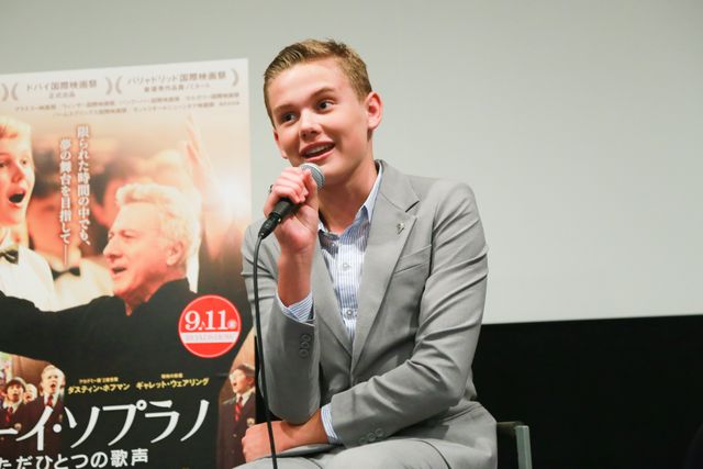 映画『ボーイ・ソプラノ』の子役が長身イケメンになって来日！フォトギャラリー（3枚目）