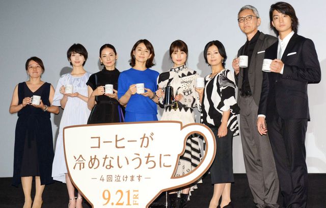 有村架純主演『コーヒーが冷めないうちに』完成披露試写会：フォトギャラリー