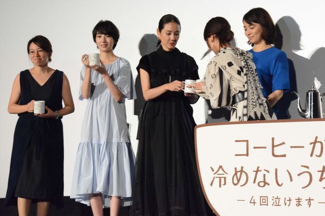 有村架純主演『コーヒーが冷めないうちに』完成披露試写会（8枚目）