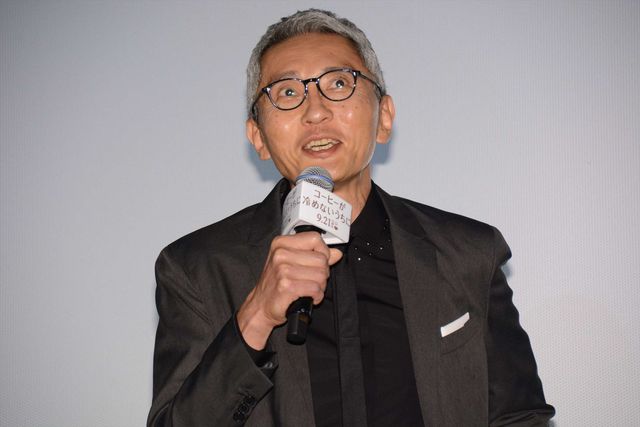 有村架純主演『コーヒーが冷めないうちに』完成披露試写会（14枚目）