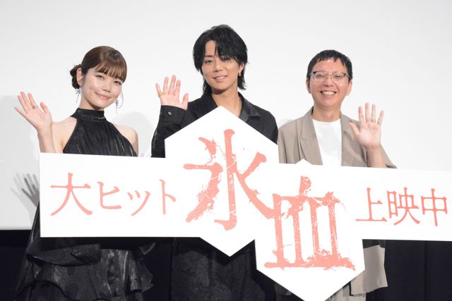 北山宏光、加藤千尋ら登壇！『氷血』公開記念舞台挨拶（9枚目）