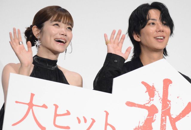 北山宏光、加藤千尋ら登壇！『氷血』公開記念舞台挨拶（12枚目）