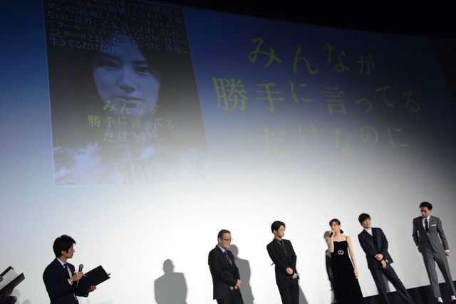 田中圭、北川景子に壁ドン！『スマホを落としただけなのに』初日舞台あいさつ（8枚目）