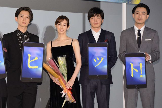 田中圭、北川景子に壁ドン！『スマホを落としただけなのに』初日舞台あいさつ（12枚目）