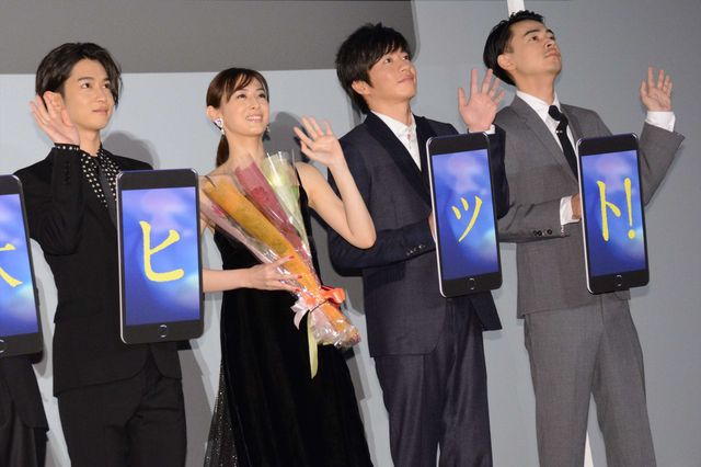 田中圭、北川景子に壁ドン！『スマホを落としただけなのに』初日舞台あいさつ（14枚目）