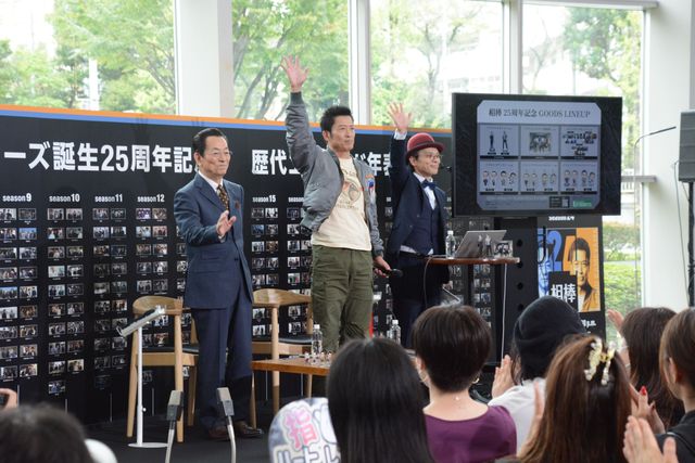 応募総数8,000人！「相棒」杉下右京＆亀山薫、初のファンミーティングで神対応（10枚目）