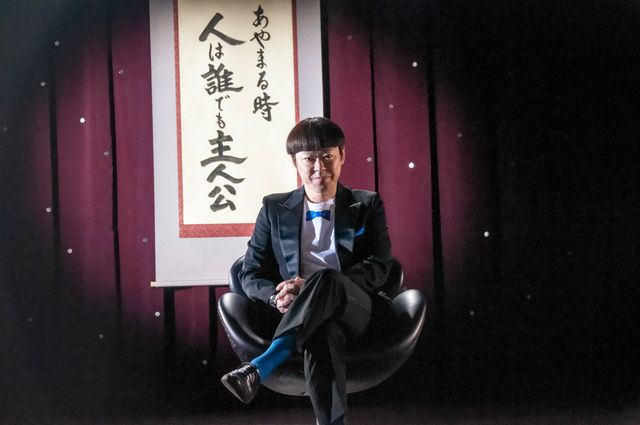 阿部サダヲの土下座！『謝罪の王様』（2枚目）