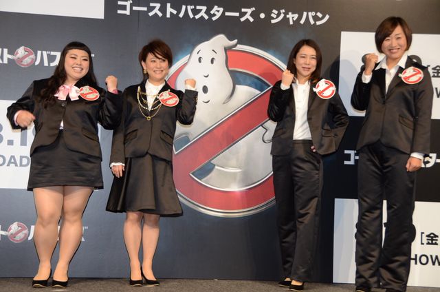 最強女芸人チーム「ゴーストバスターズ・ジャパン」設立イベント写真ギャラリー（8枚目）