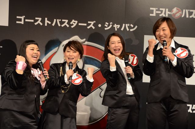 最強女芸人チーム「ゴーストバスターズ・ジャパン」設立イベント写真ギャラリー（10枚目）