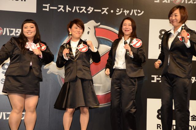 最強女芸人チーム「ゴーストバスターズ・ジャパン」設立イベント写真ギャラリー（11枚目）