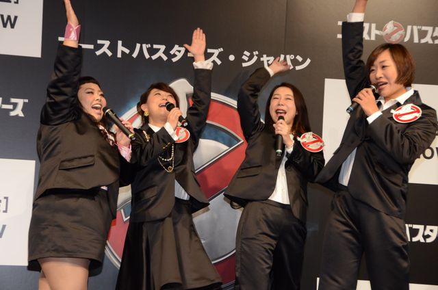最強女芸人チーム「ゴーストバスターズ・ジャパン」設立イベント写真ギャラリー（13枚目）