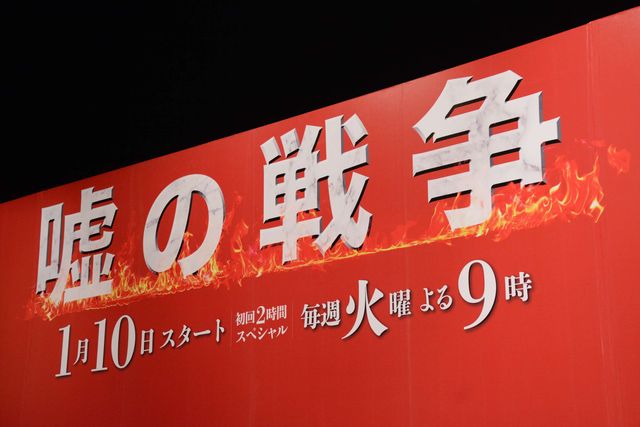 草なぎ剛、SMAP解散後初の公の場に登場　ドラマ「嘘の戦争」制作発表会見ギャラリー（15枚目）