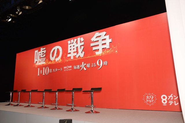 草なぎ剛、SMAP解散後初の公の場に登場　ドラマ「嘘の戦争」制作発表会見ギャラリー（16枚目）