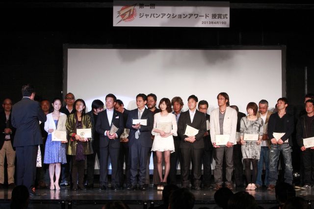 「第1回ジャパンアクションアワード」フォトギャラリー（4枚目）