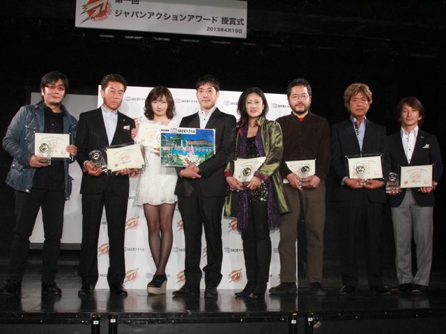 「第1回ジャパンアクションアワード」フォトギャラリー（18枚目）