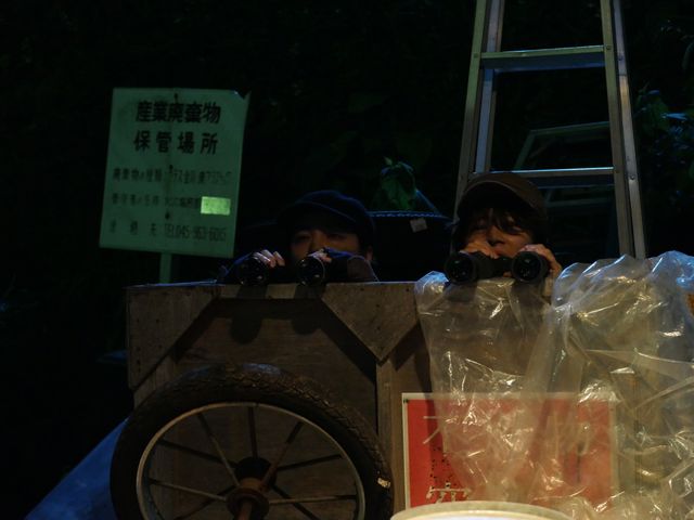 「俺たちはあぶなくない～クールにさぼる刑事たち」第4話場面カット（10枚目）