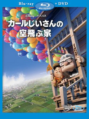 4月にリリースされた『カールじいさんの空飛ぶ家』が再び3位に急浮上！