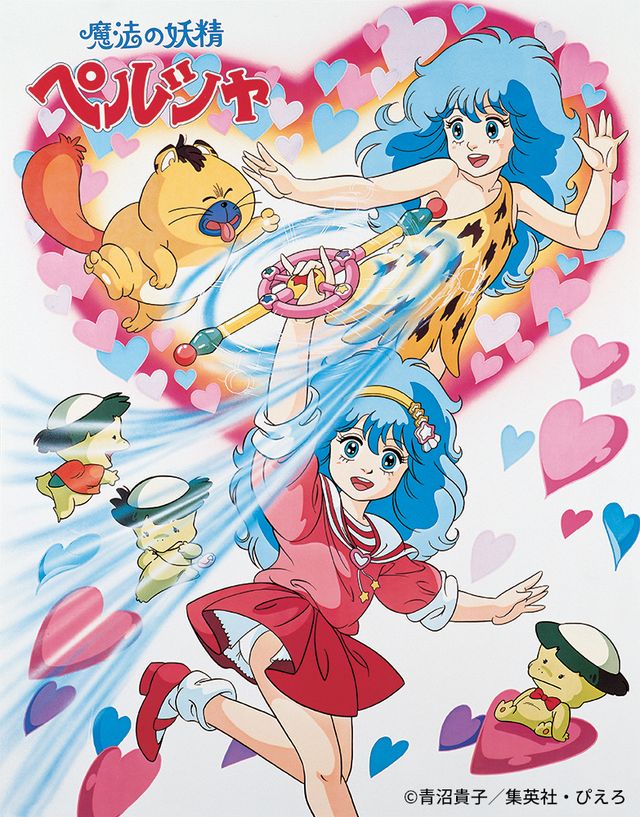 新作決定！歴代「ぴえろ魔法少女シリーズ」（2枚目）
