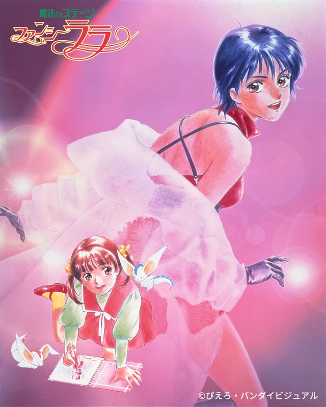 新作決定！歴代「ぴえろ魔法少女シリーズ」（5枚目）