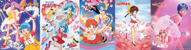 新作決定!歴代「ぴえろ魔法少女シリーズ」