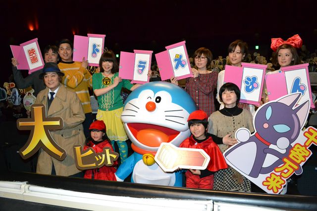 それぞれの欲しいひみつ道具は？　フォトギャラリー（12枚目）