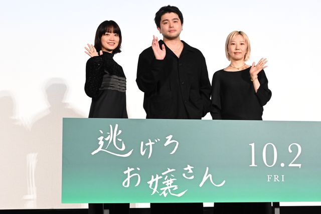 井口理（King Gnu）黒コーデで深川麻衣と登壇！『逃げろお嬢さん』完成披露舞台挨拶の様子（22枚目）