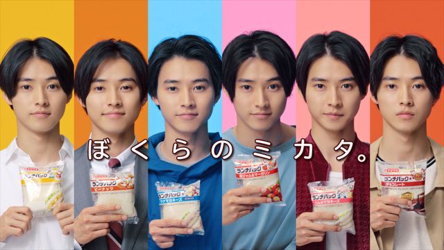 山崎賢人のイケメンっぷりを堪能！「ランチパック」新CM（2枚目）