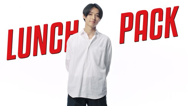 山崎賢人のイケメンっぷりを堪能！「ランチパック」新CM（3枚目）
