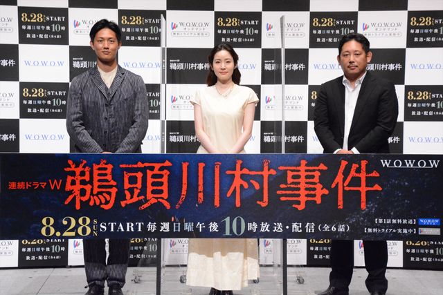 蓮佛美沙子×工藤阿須加×入江悠監督、パニック・スリラー「連続ドラマW 鵜頭川村事件」完成報告会で裏話：フォトギャラリー