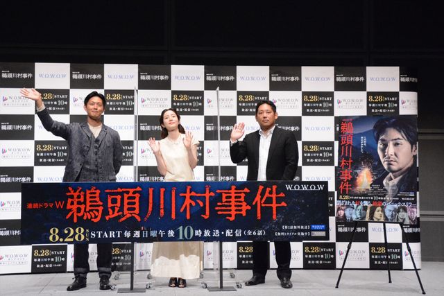 蓮佛美沙子×工藤阿須加×入江悠監督、パニック・スリラー「連続ドラマW 鵜頭川村事件」完成報告会で裏話（12枚目）