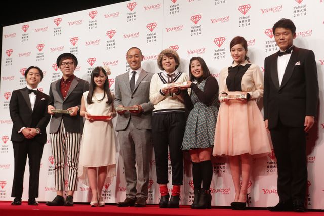 今年フィーバーした人たちが集結！「Yahoo!検索大賞2014」フォトギャラリー（5枚目）